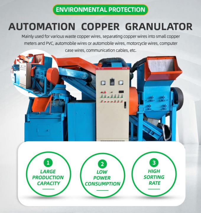 500KG/H Granulator καλωδίων απορρίματος εξοπλισμού ανακύκλωσης χάλκινων καλωδίων αποβλήτων μηχανή